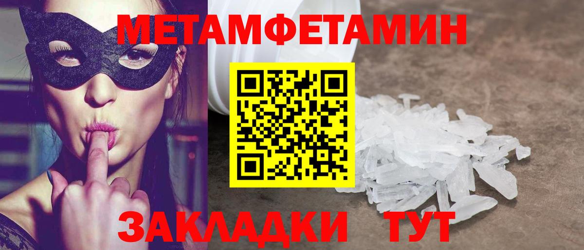Омск  АМФЕТАМИН Розовый  АМФ  Amphetamine  Вход с VPN 