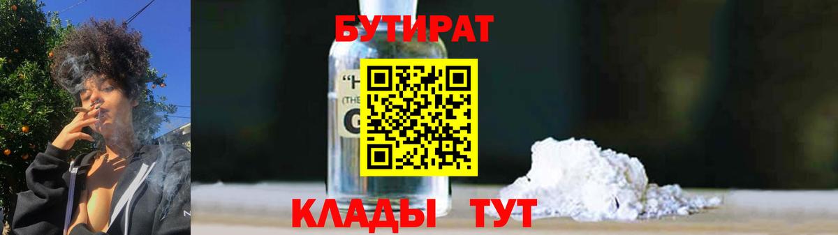 ГАШ  ЭКСТАЗИ  МДМА  Cocaine  Вход с VPN  МЕФ кристаллы  Омск  Магазин наркотиков  А ПВП СК   Бошки Шишки 