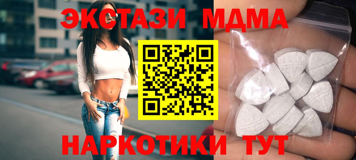 Омск  Ecstasy диски  Вход с VPN  Экстази  ЭКСТАЗИ Philipp Plein 