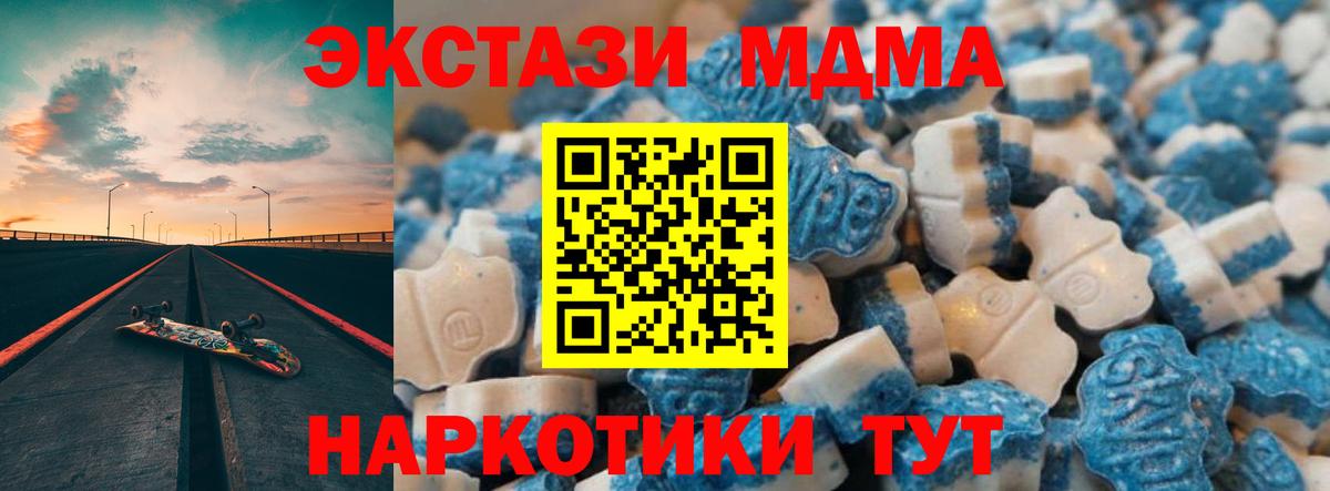 Ecstasy TESLA Омск
