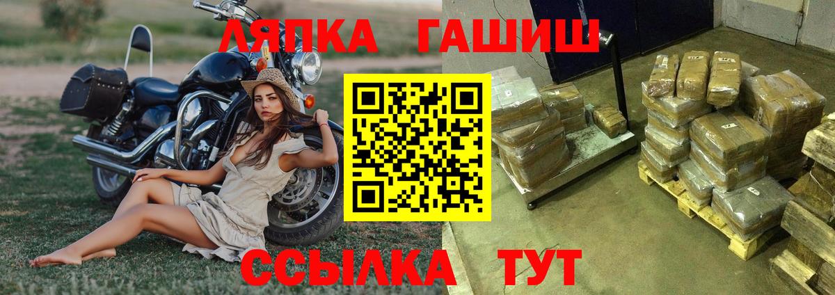 Гашиш индика сатива Омск