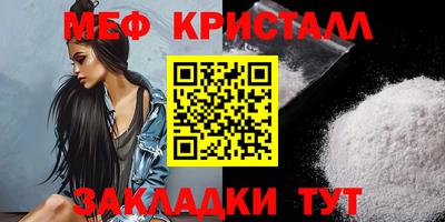 ешки Славянск-на-Кубани