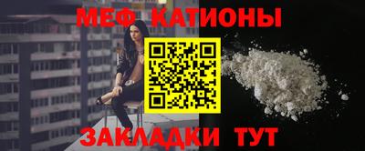 стаф Славгород