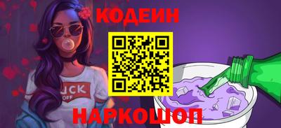 стаф Славгород