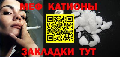стаф Славгород