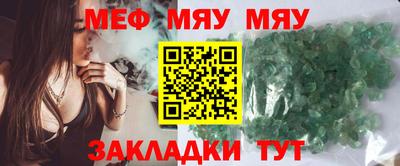 ешки Славянск-на-Кубани