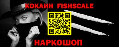 мяу мяу кристалл Сланцы