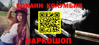 стаф Славгород