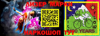 стаф Славгород