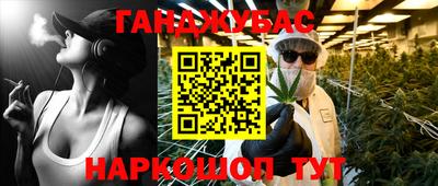 мяу мяу кристалл Сланцы