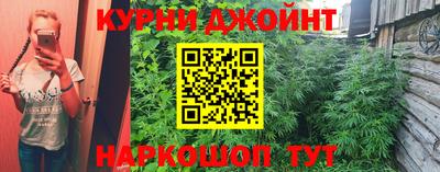 мяу мяу кристалл Сланцы