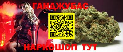 мяу мяу кристалл Сланцы
