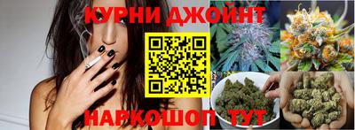 мяу мяу кристалл Сланцы