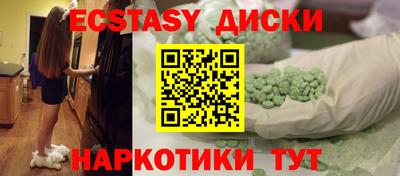 стаф Славгород