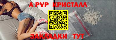 стаф Славгород