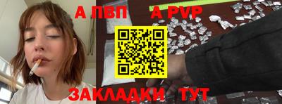 мяу мяу кристалл Сланцы