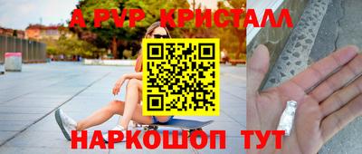 ешки Славянск-на-Кубани