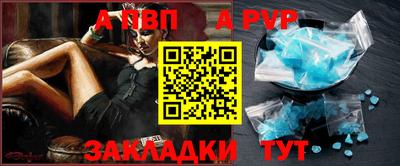 мяу мяу кристалл Сланцы