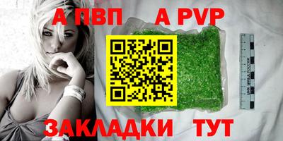 ешки Славянск-на-Кубани