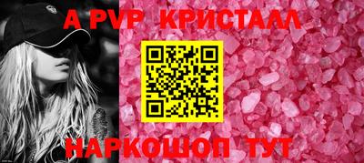 стаф Славгород