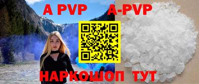стаф Славгород