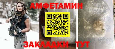 ешки Славянск-на-Кубани