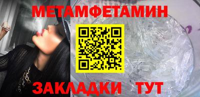 стаф Славгород