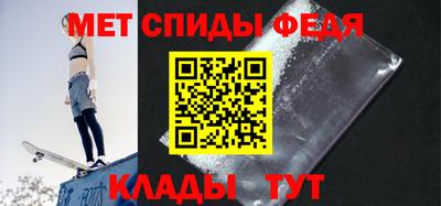 ешки Славянск-на-Кубани