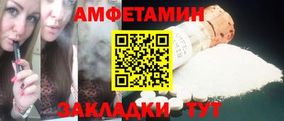 ешки Славянск-на-Кубани