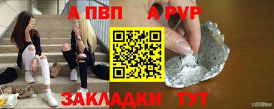 ешки Славянск-на-Кубани