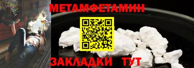 мяу мяу кристалл Сланцы