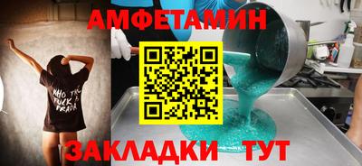 стаф Славгород