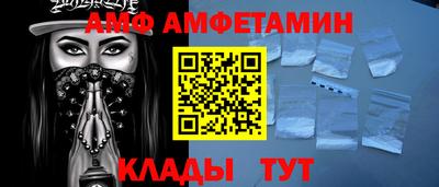 мяу мяу кристалл Сланцы