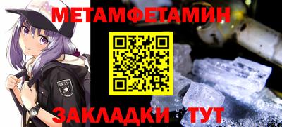 стаф Славгород