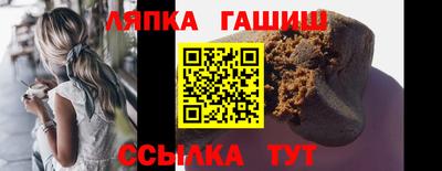 ешки Славянск-на-Кубани