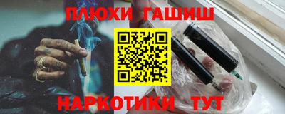 стаф Славгород