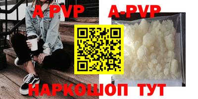 мяу мяу кристалл Сланцы