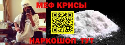 стаф Славгород