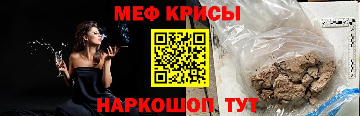 Омск  Мефедрон 4 MMC  Вход с VPN  Меф  Мефедрон мука  Мефедрон 