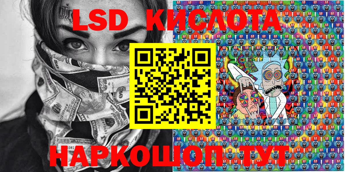 Марки N-bome  Наркотические марки 1,8мг  Вход с VPN  Омск 